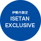 伊勢丹限定 ISETAN EXCLUSIVE