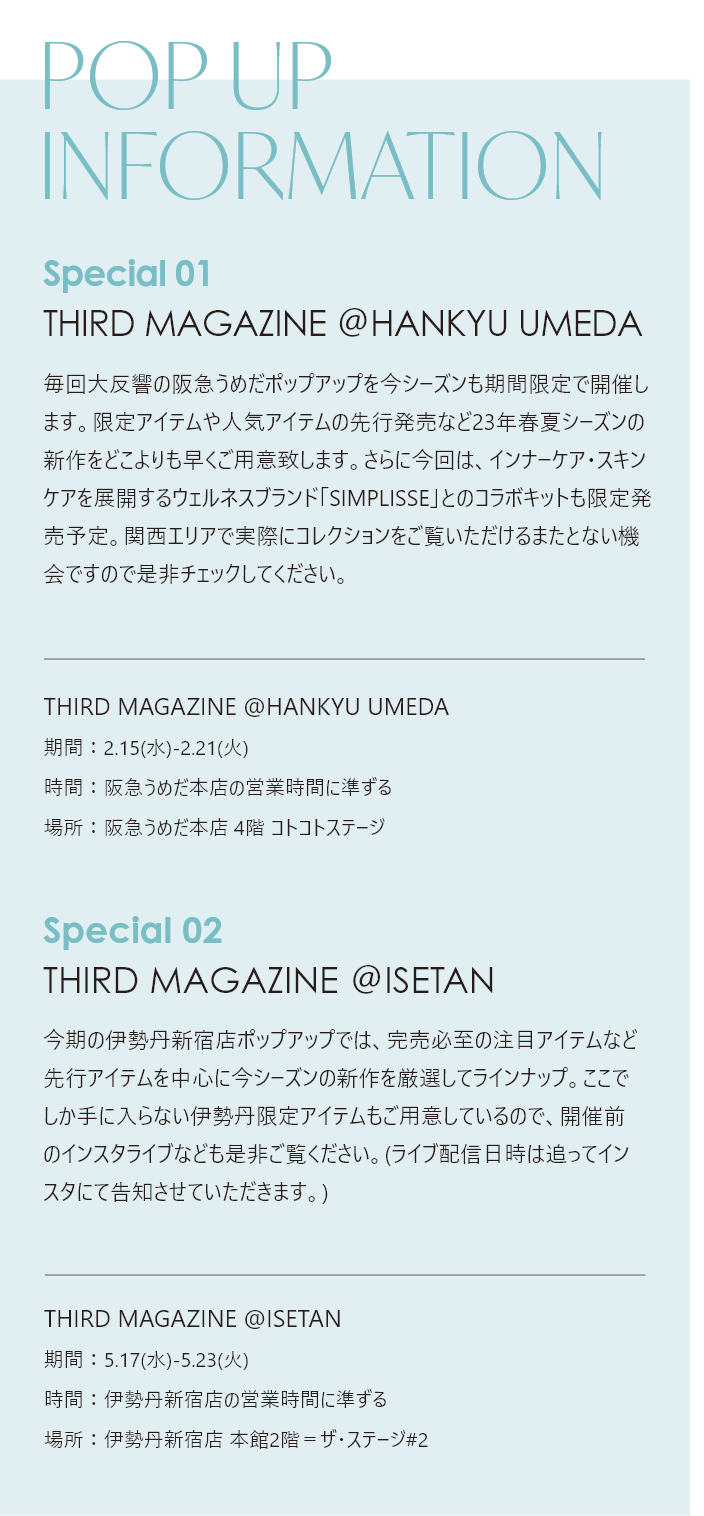 THIRD MAGAZINE