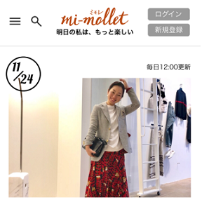 メディア掲載情報【mi-mollet】