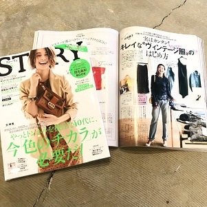 メディア情報【STORY5月号】