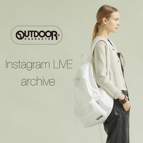 6.23(木)配信InstaLIVE《OUTDOOR PRODUCTS》