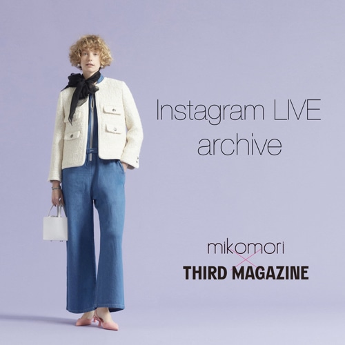 《InstaLIVE》7.27(水)配信　mikomoriコラボ新作