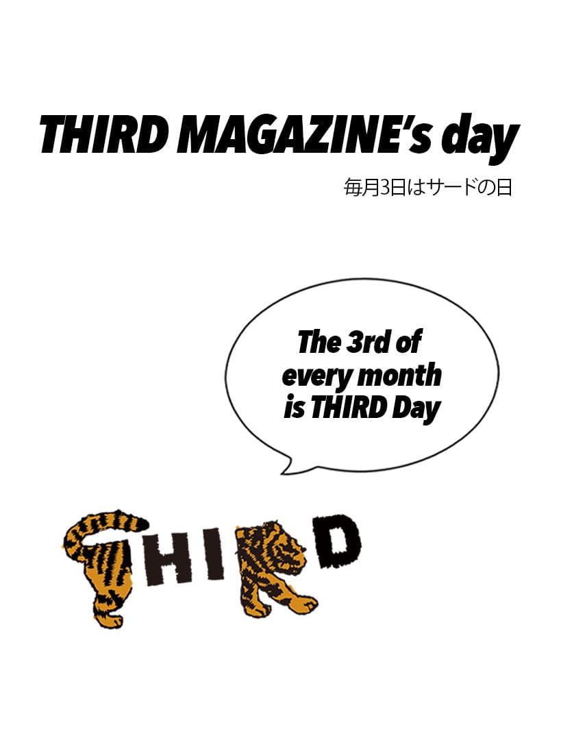 THIRD MAGAZINE (サードマガジン) 公式オンラインストア