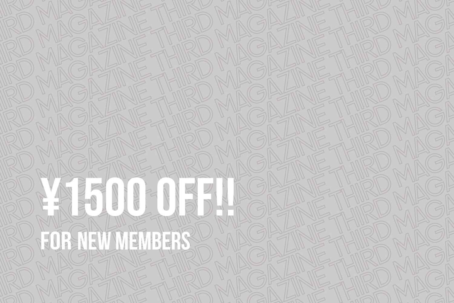 【新規会員登録/初回購入の方限定】&yen;1500 OFF クーポンプレゼント