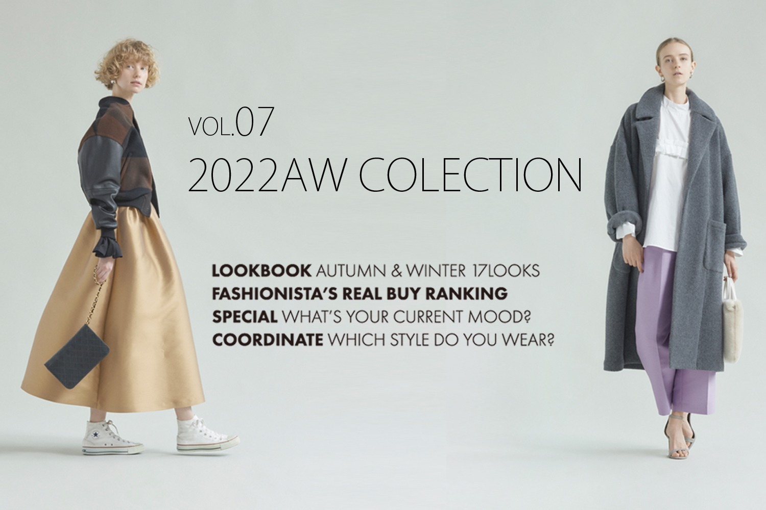 THIRD MAGAZINE 2022AW COLLECTIONカタログ公開!