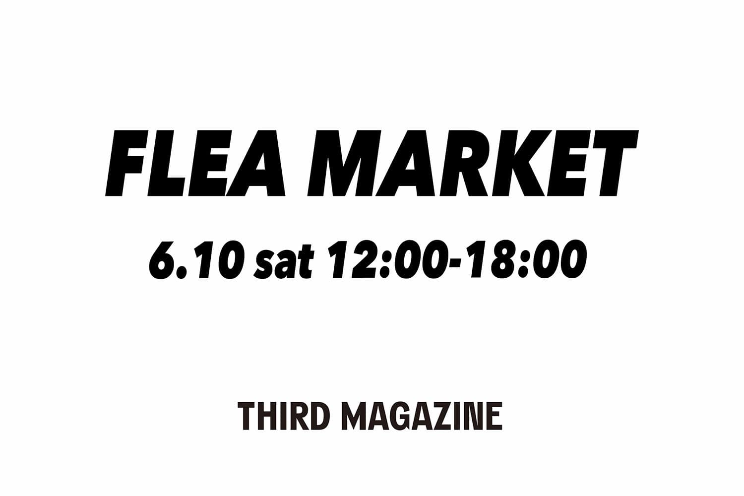 FLEA MARKET @THIRD MAGAZINE 第二弾開催！