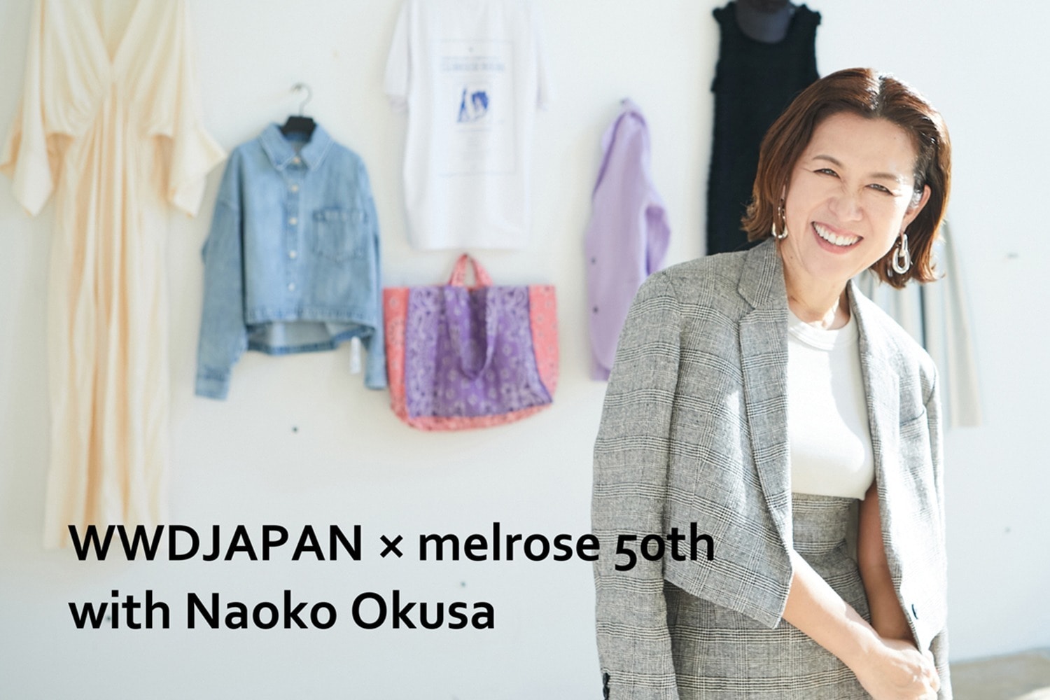 MELROSE 50th Anniversary WWDJAPAN連載「メルローズと私」