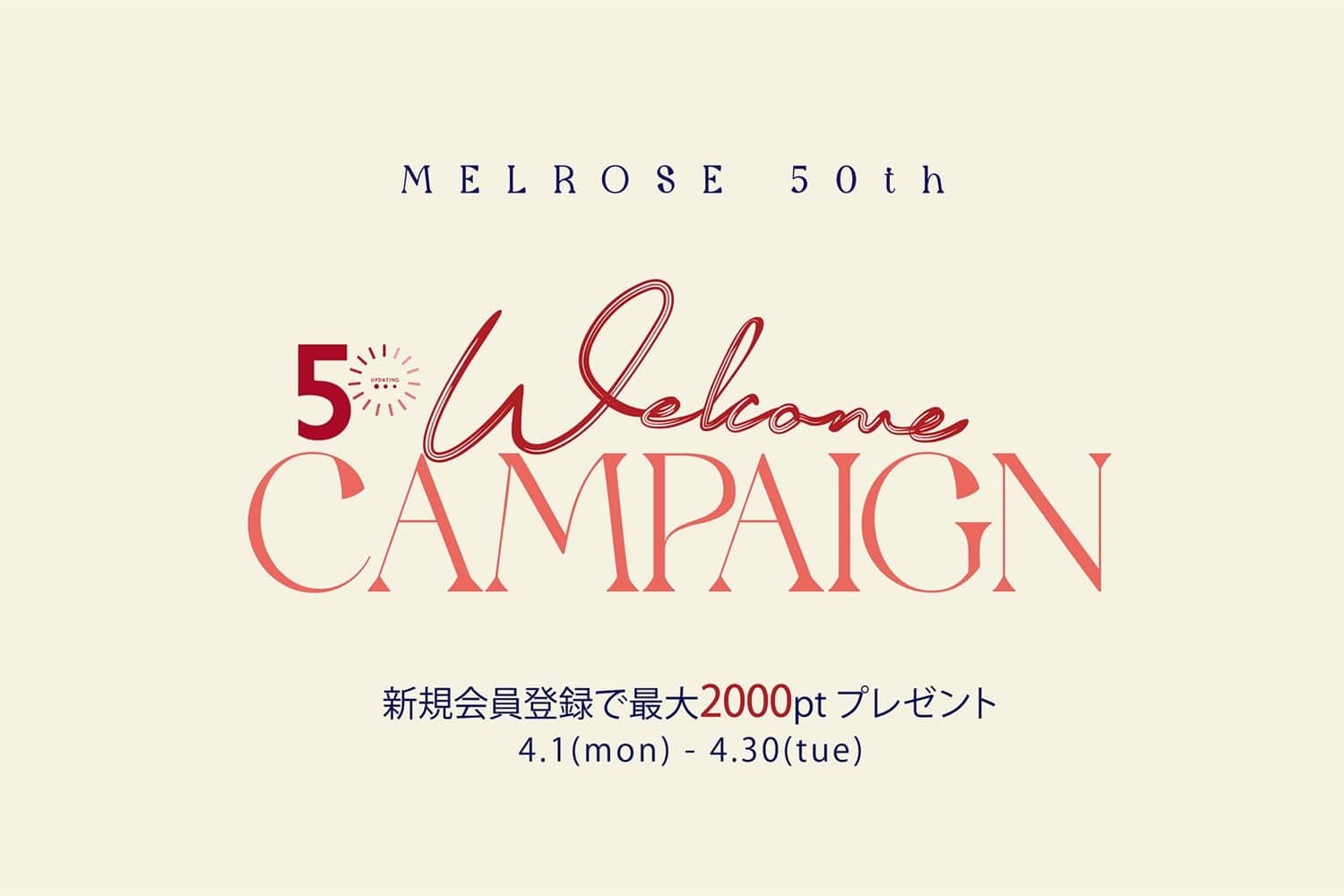 MELROSE 50th Anniversary WELCOME CAMPAIGN