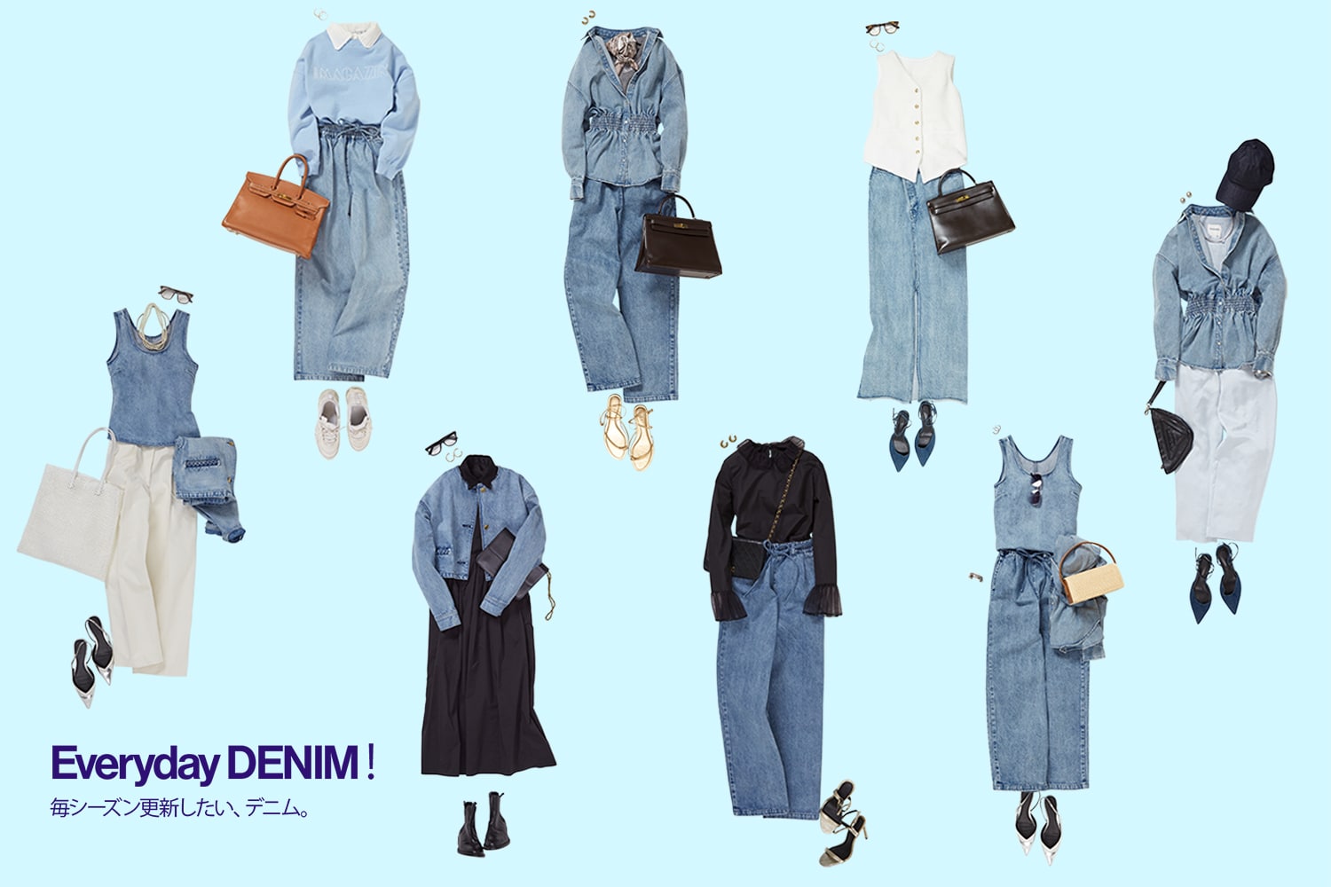 【Everyday DENIM!】デニムアイテム+5%ポイントアップ