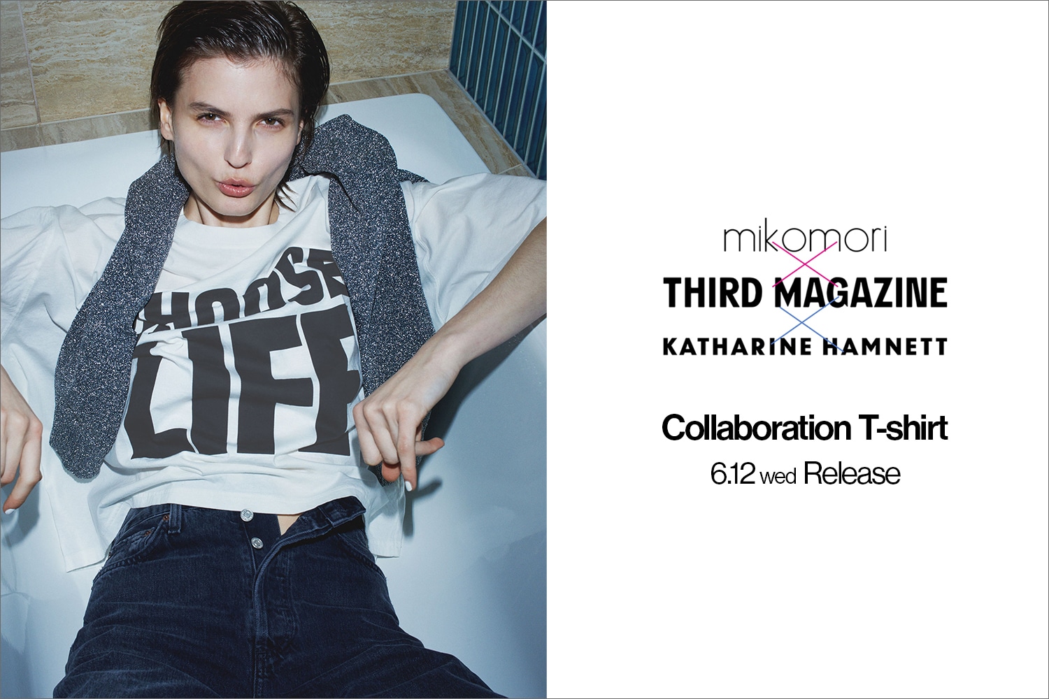 【THIRD MAGAZINE×mikomori×KATHARINE HAMNETT】6月12日 Release!