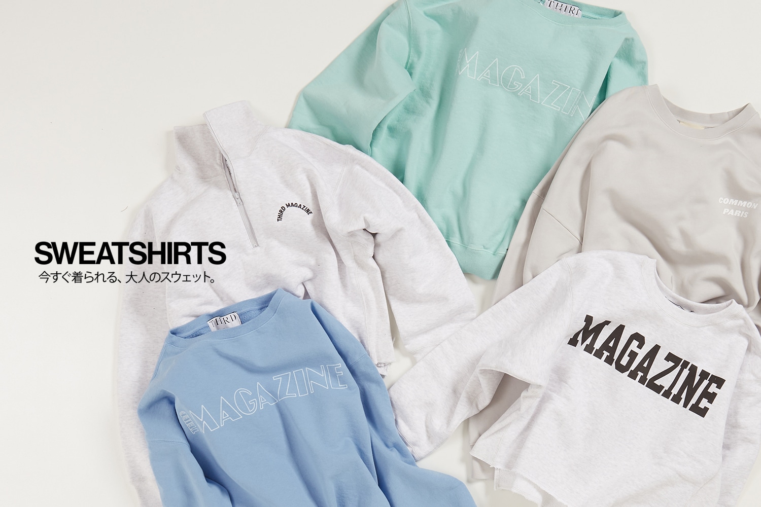 Sweatshirts Recommend!!