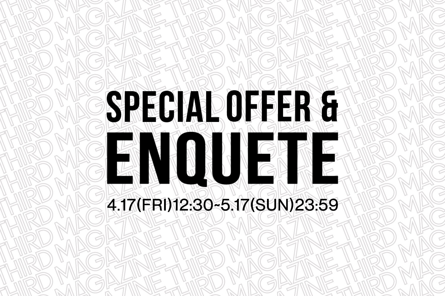 アンケート＆SPECIAL OFFER！