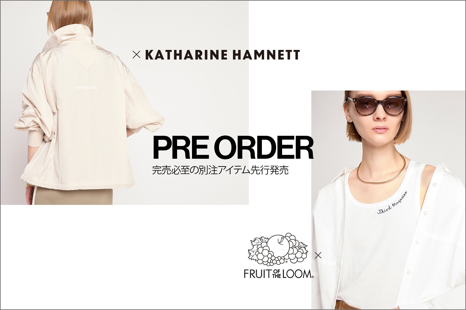 【人気コラボアイテム予約販売開始】FRUIT OF THE LOOM＆KATHARINE HAMNETT PRE ORDER