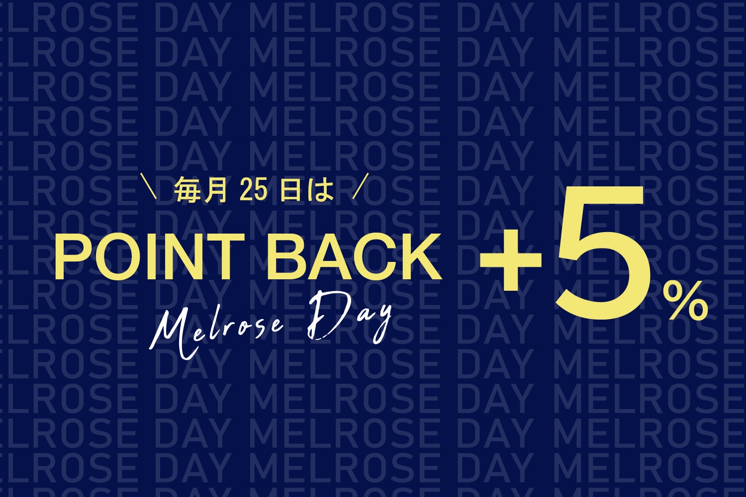 MELROSE  SPECIAL OFFER